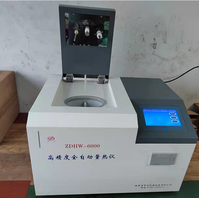 全球煤炭需求有望创历史新高