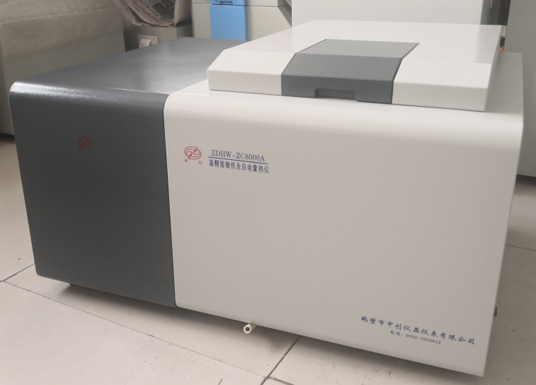 ZC8000量热仪.png
