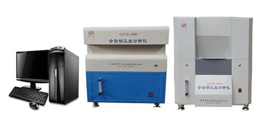 全自动工业分析仪GYFX-ZC3000S