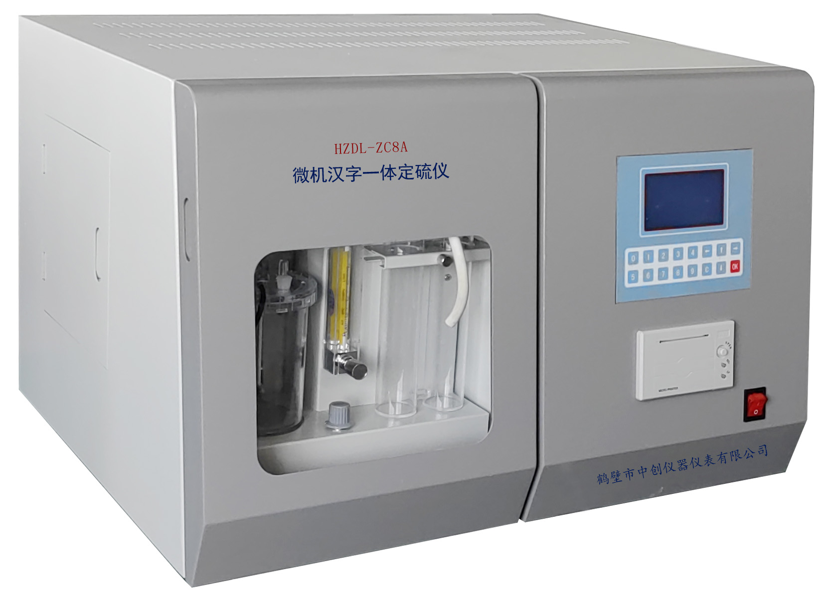 辽宁烯源石墨科技有限公司